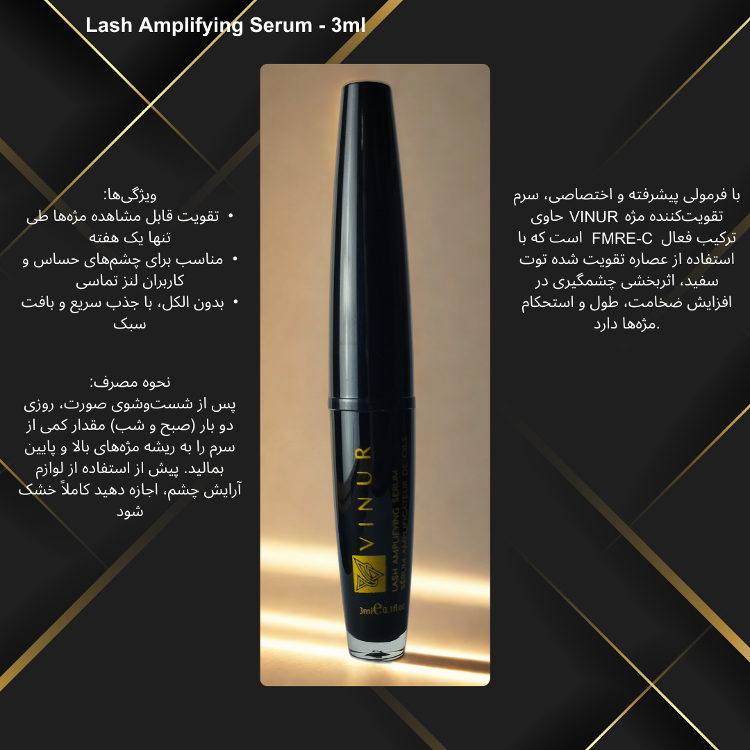 سرم تقویت مژه وینور مدل ELS حجم 3 میلی لیتر