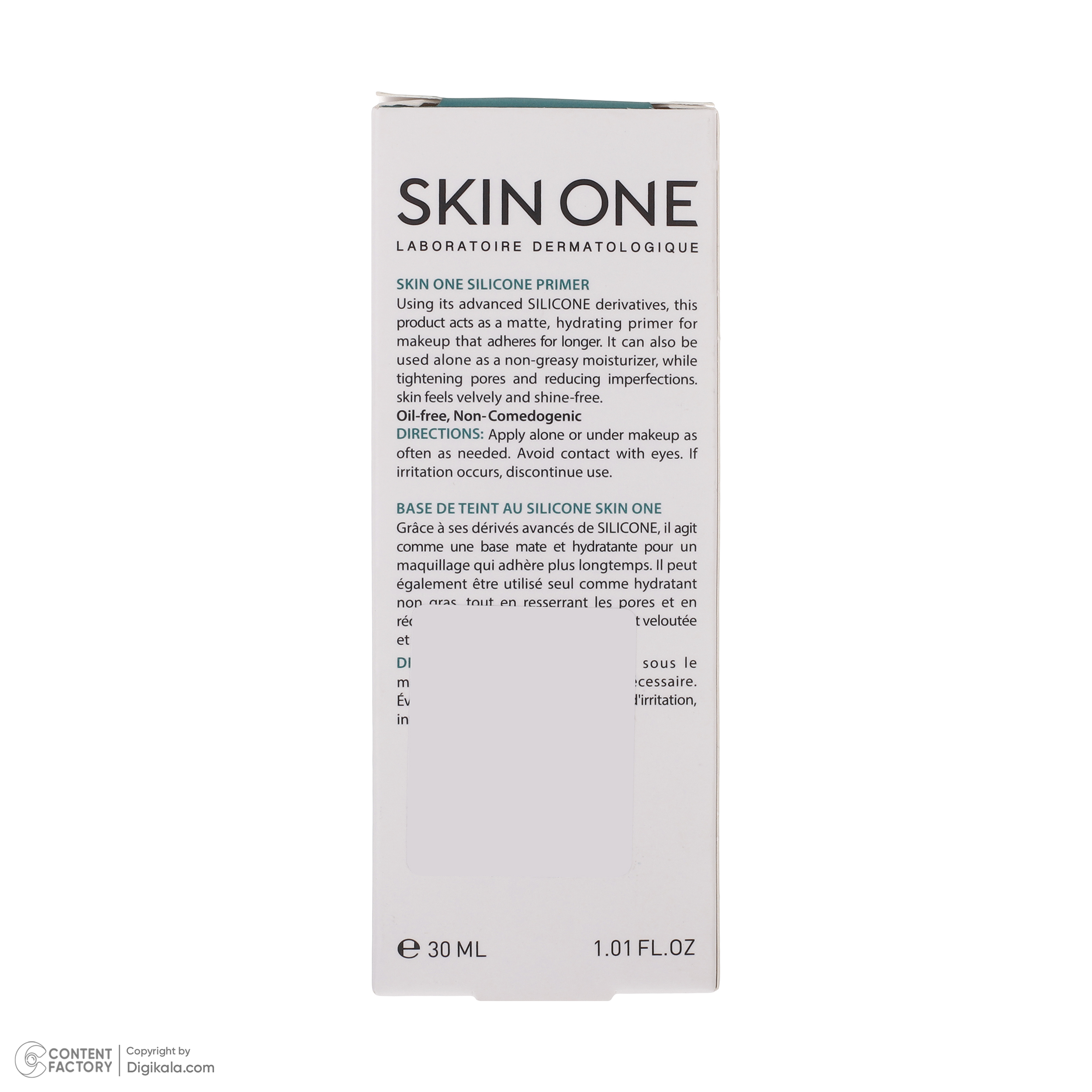 پرایمر اسکین‌ وان مدل سیلیکونی حجم 30 میلی لیتر