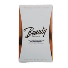 لنز چشم بیوتی کد 139 رنگ طوسی آبی روشن هاله دار