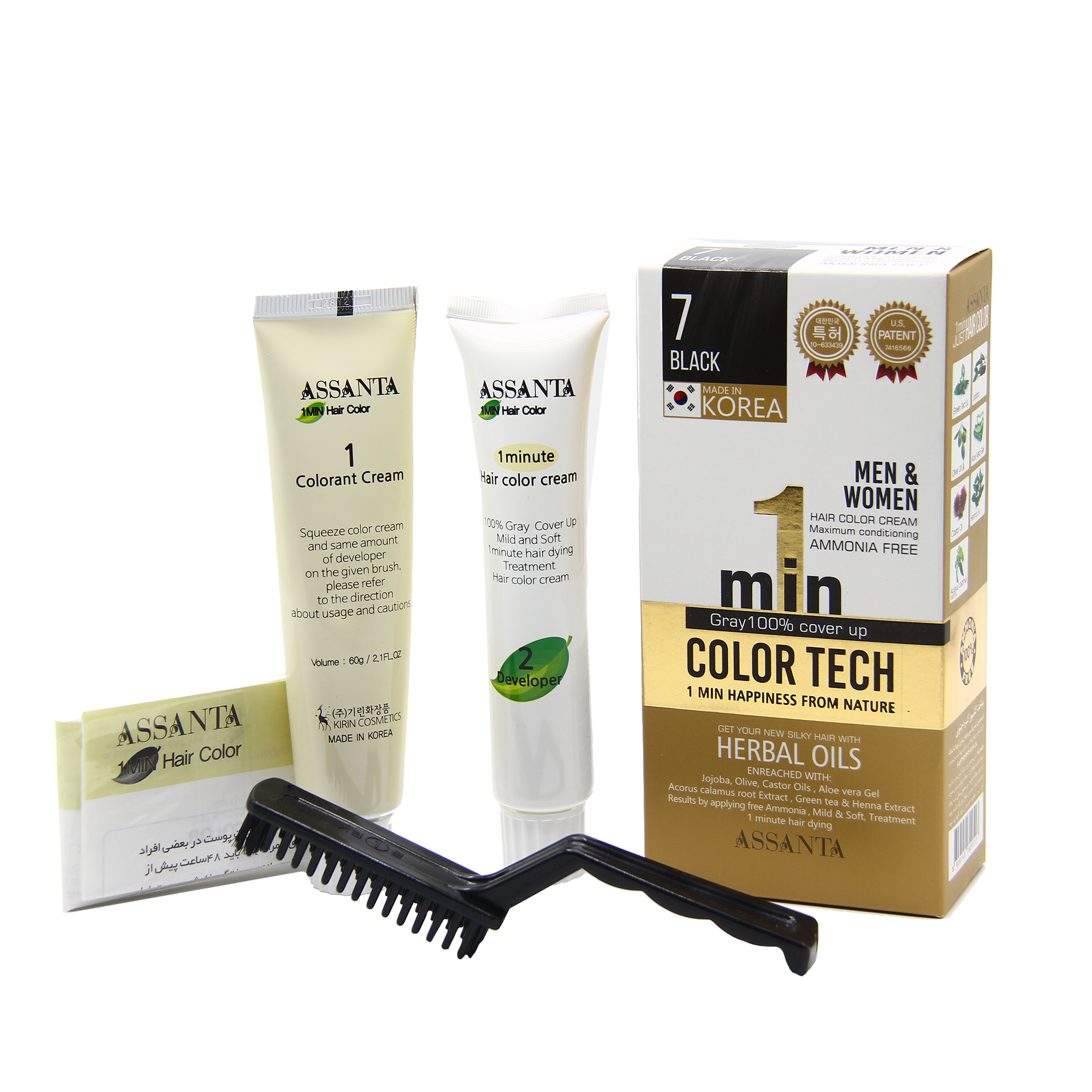 کیت رنگ مو آسانتا شماره 7 حجم 60 میلی لیتر رنگ مشکی