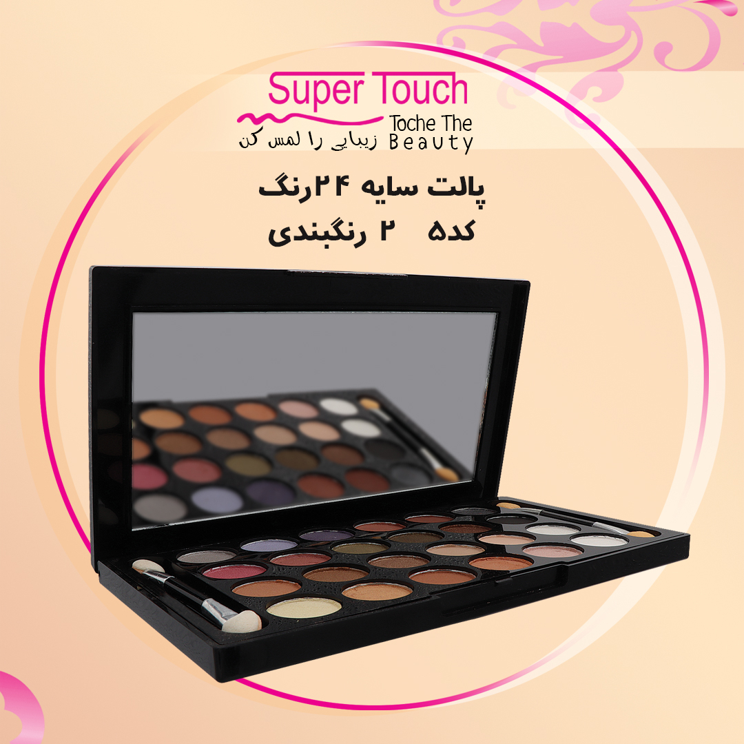پالت سایه چشم سوپرتاچ کد 05 شماره 06