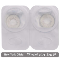 لنز چشم رویال ویژن شماره 22 مدل New York Olivia رنگ سبز زیتونی