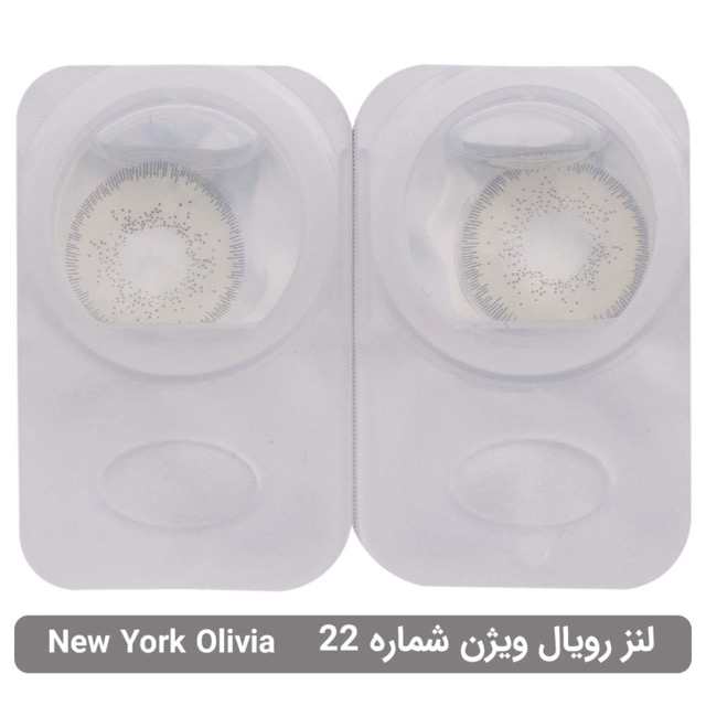 لنز چشم رویال ویژن شماره 22 مدل New York Olivia رنگ سبز زیتونی