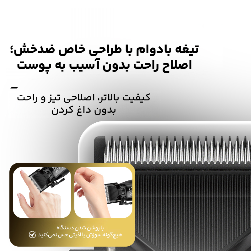 ماشین اصلاح موی سر و صورت شارژی کیمی مدل KM-1858A