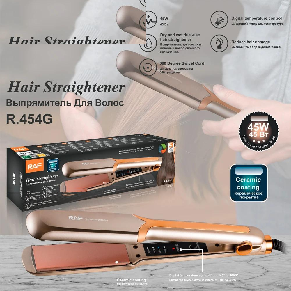 اتو مو راف مدل 454