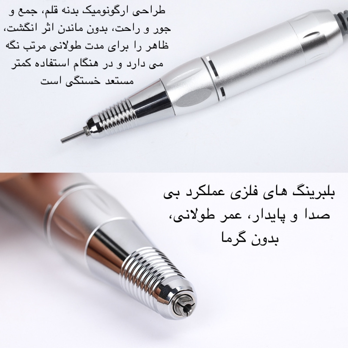 سوهان برقی مدل XSUV-202PLUS