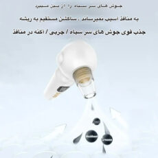 میکرودرم مدل E20