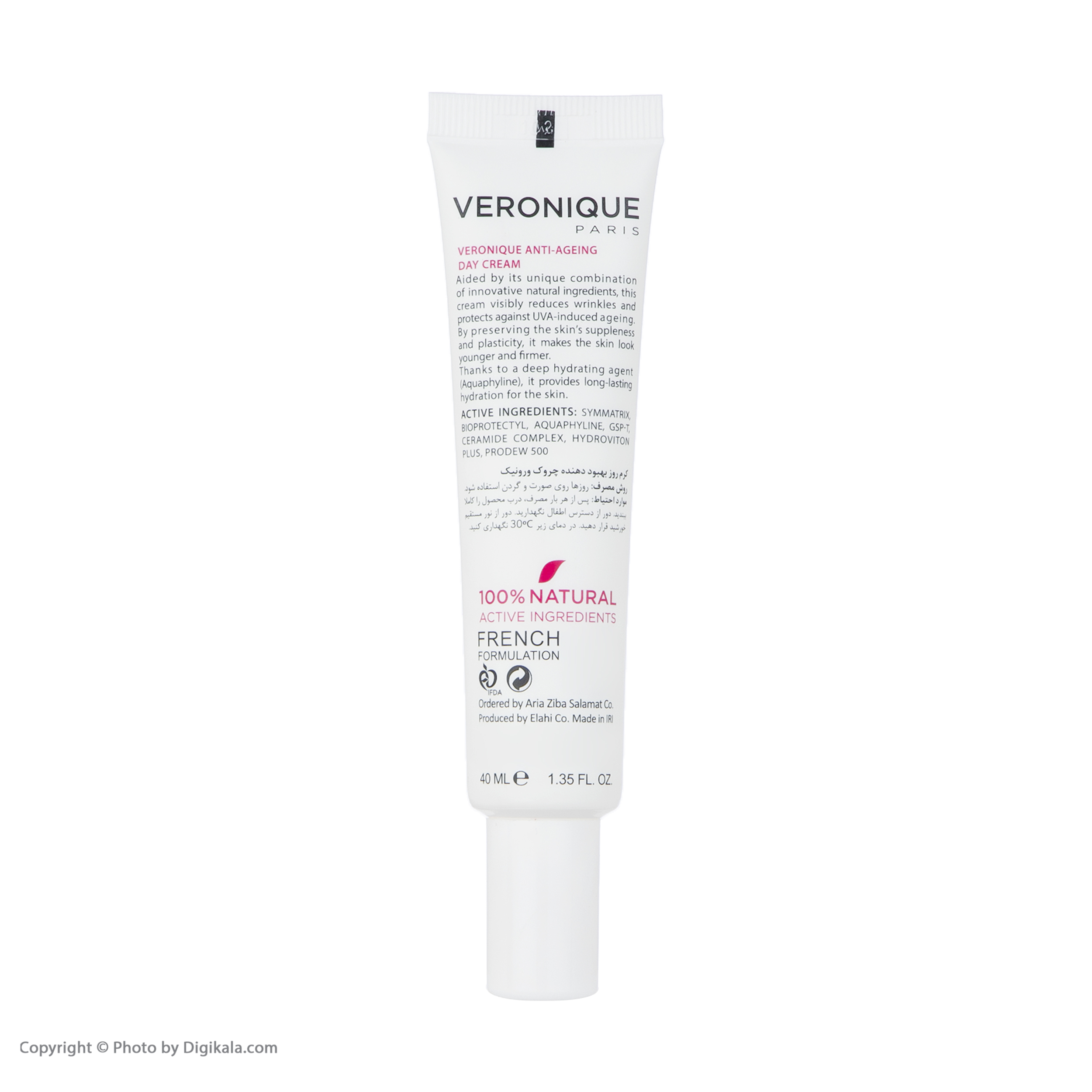 کرم ضد چروک ورونیک مدل Day حجم 40 میلی لیتر