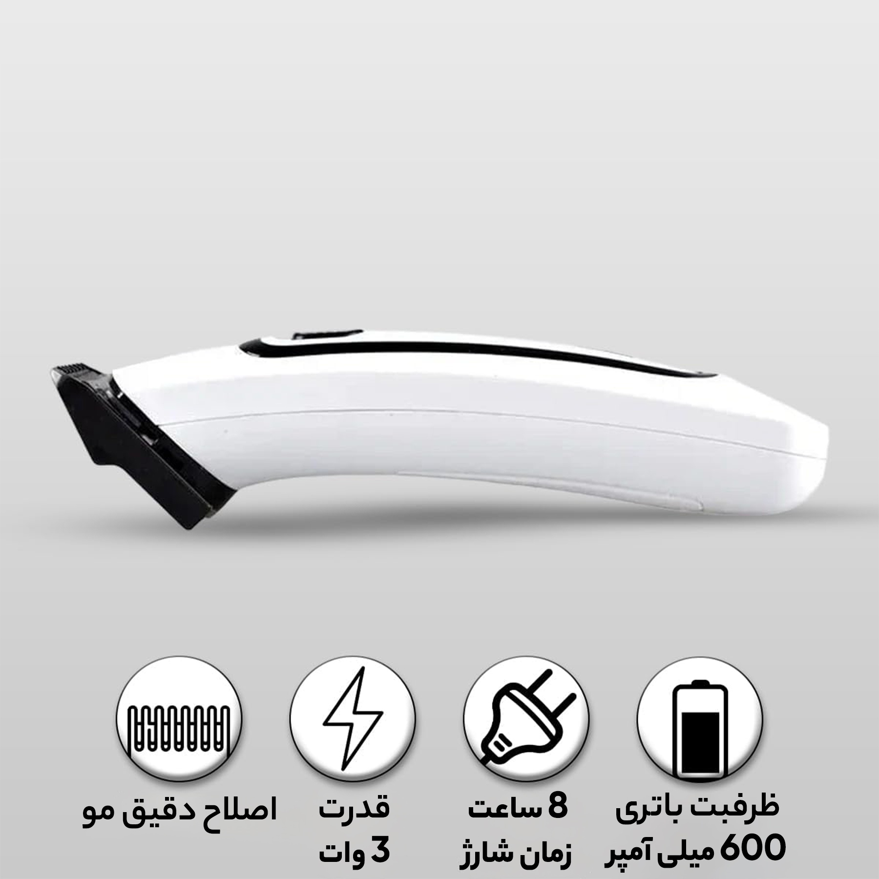 ماشین اصلاح موی سر و صورت شارژی سوکانی مدل SK-LF-9943