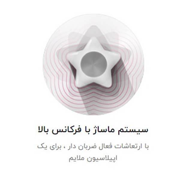 اپیلاتور براون مدل  Silk-epil 9 9-538 به همراه ماشین اصلاح صورت و اپیلاتور لایه بردار براون