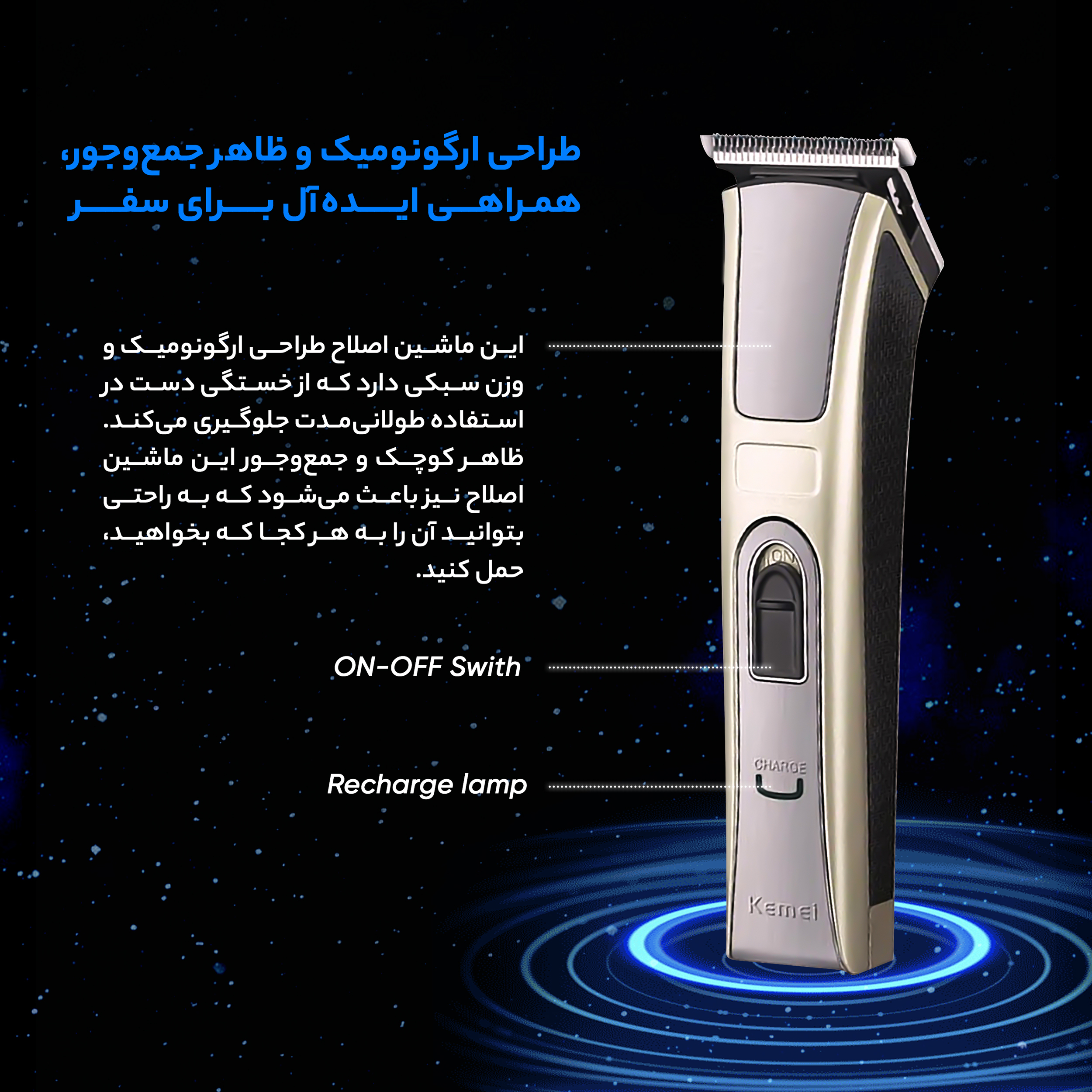 ماشین اصلاح موی صورت کیمی مدل KM-5017 به همراه موزن گوش و بینی جیمی مدل GM 3112