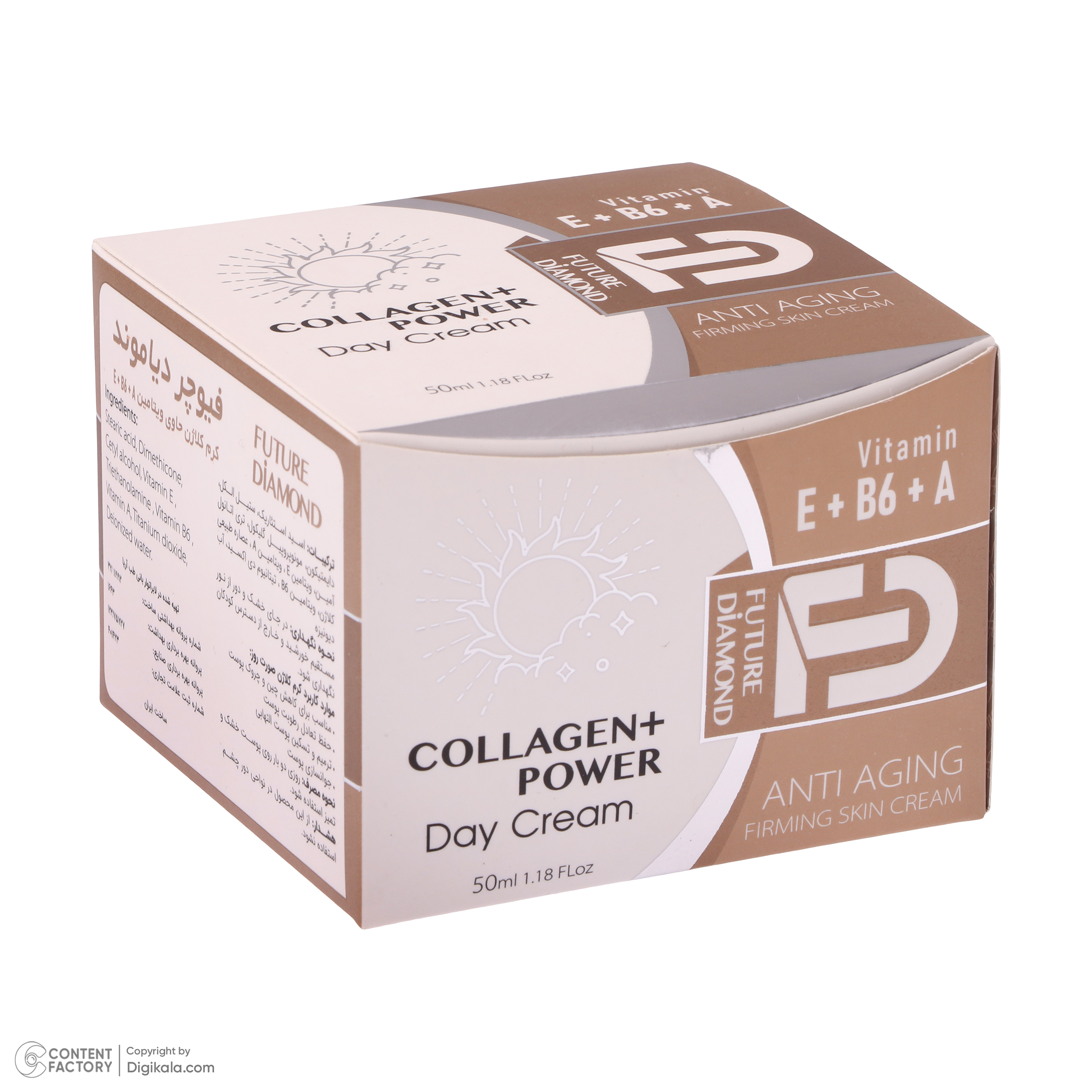 کرم ضد چروک فیوچر دیاموند مدل COLLAGEN مناسب انواع پوست حجم 50 میلی لیتر