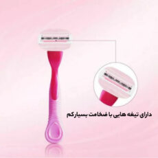 خودتراش ژیلت مدل Venus