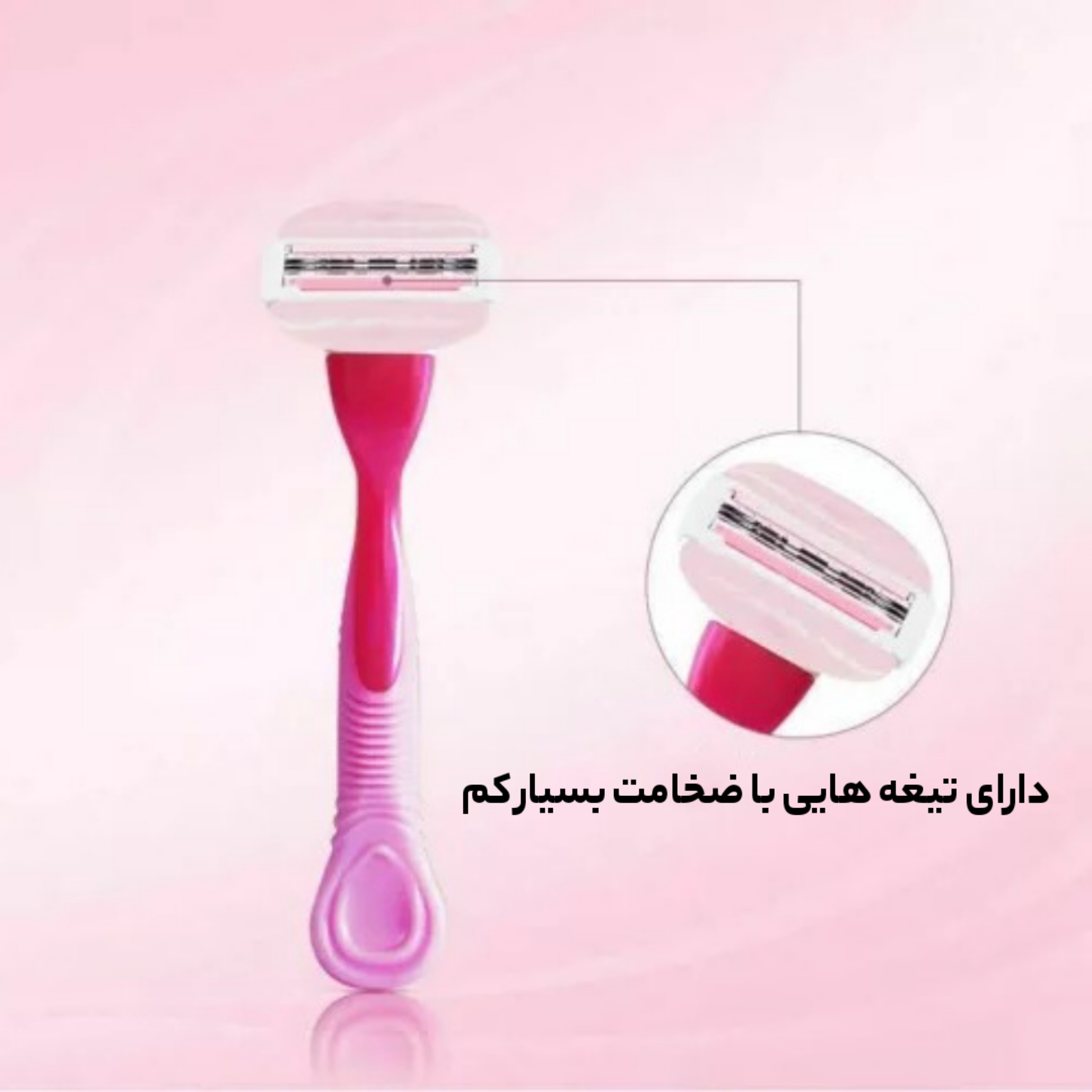 خودتراش ژیلت مدل Venus