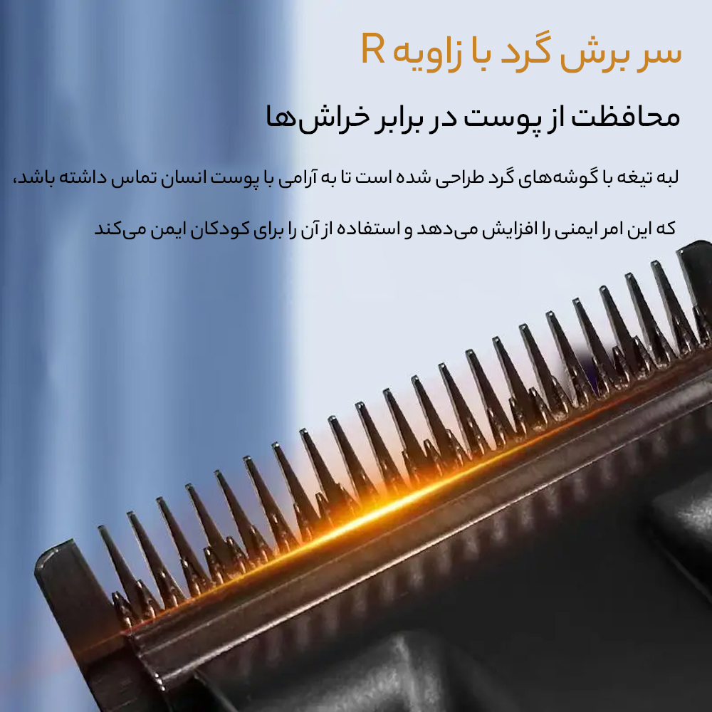 ماشین اصلاح موی سر و صورت کیمی مدل KM-2210