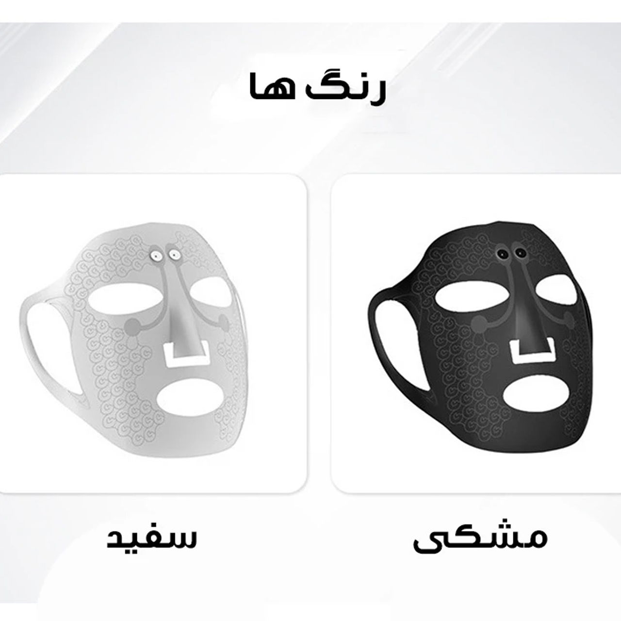 دستگاه جوانسازی صورت مدل ELC-EMS به همراه ریموت کنترل