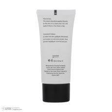 کرم ترمیم کننده روبو بیوتی مدل intensive repairing حجم 30 میلی لیتر