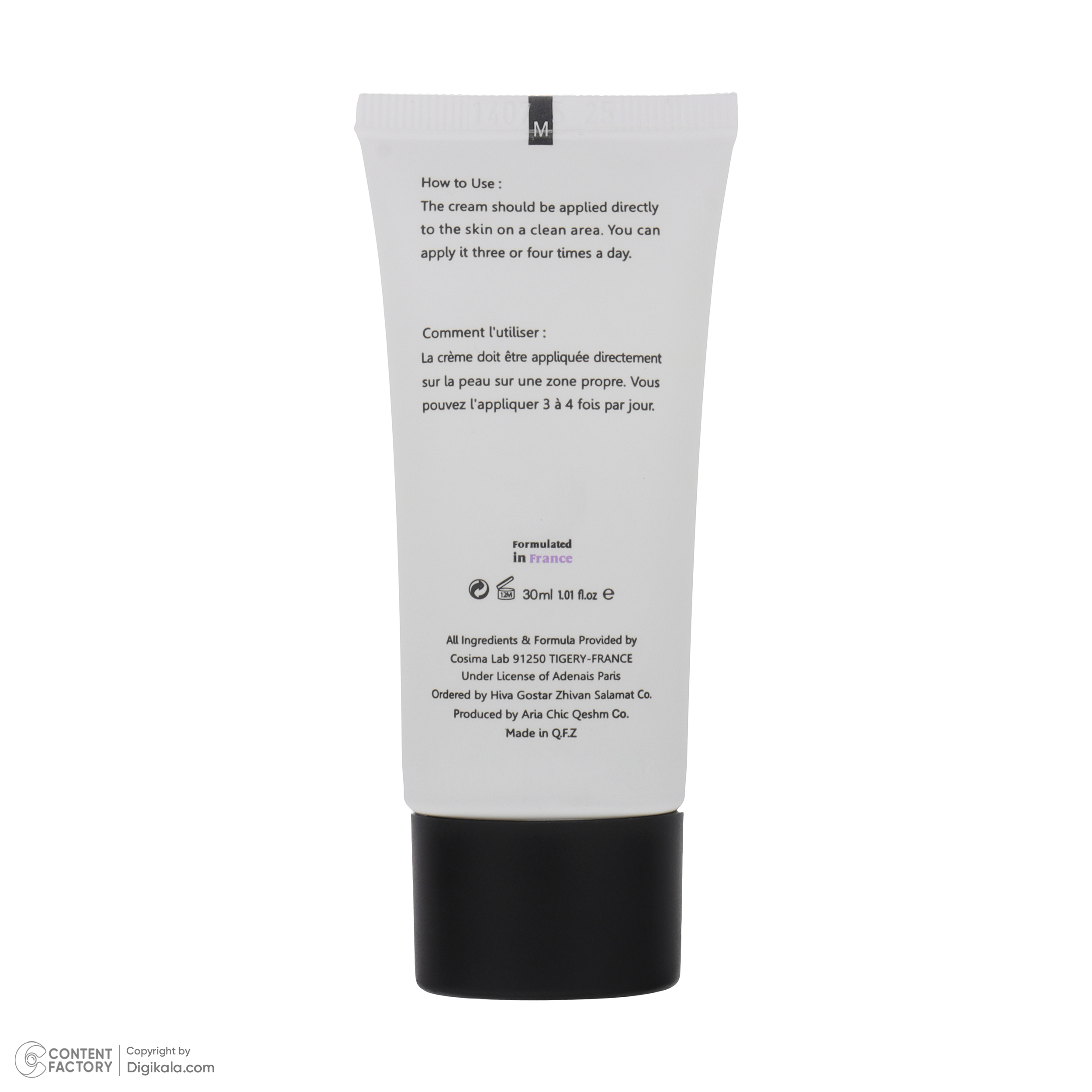 کرم ترمیم کننده روبو بیوتی مدل intensive repairing حجم 30 میلی لیتر