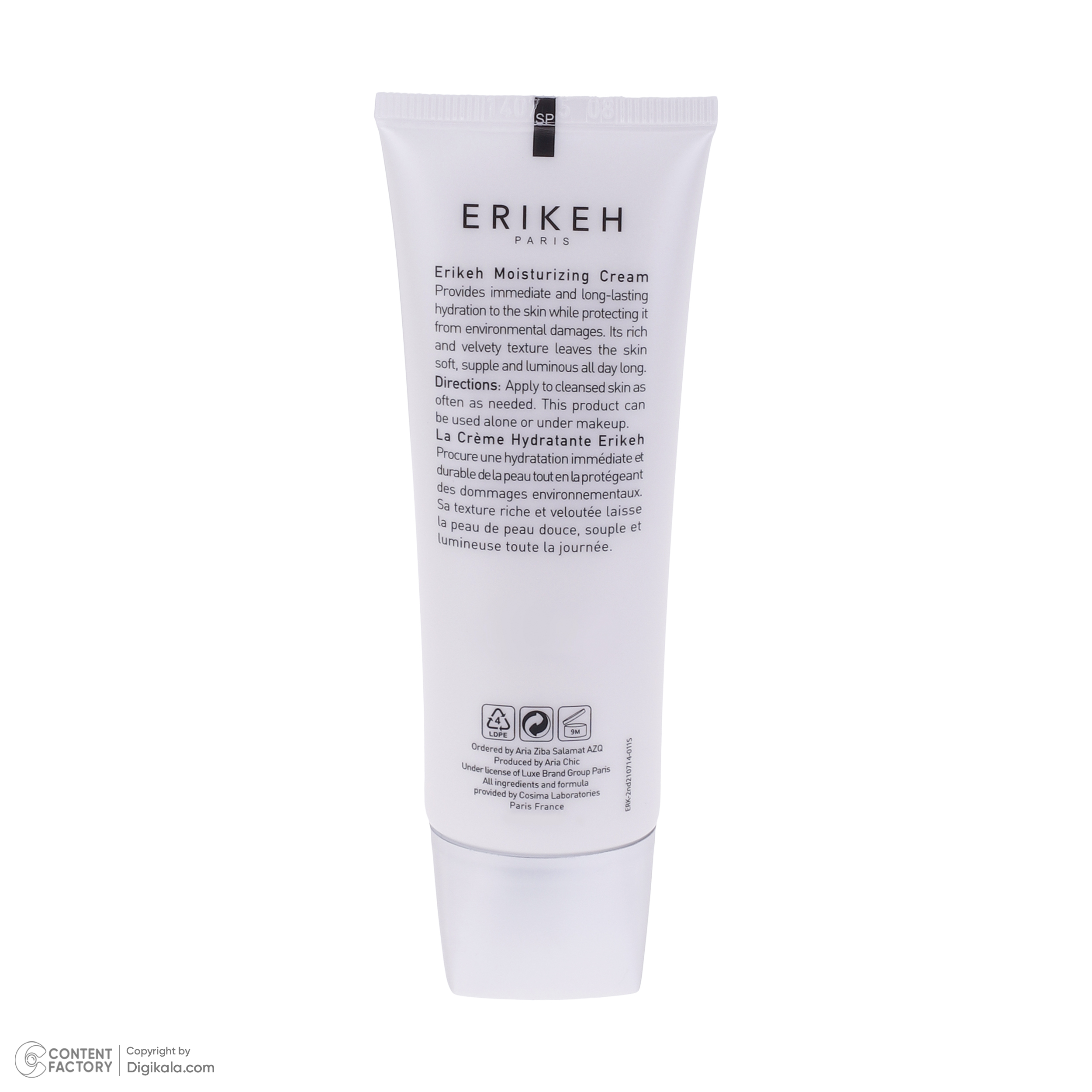 کرم مرطوب کننده اریکه مدل Aloe Vera مناسب انواع پوست حجم 50 میلی لیتر