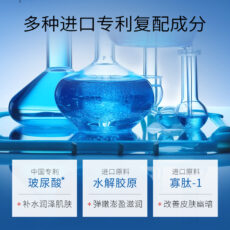 سرم پوست سادور مدل هیالورونیک اسید حجم 100 میلی لیتر