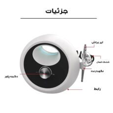 دستگاه آبرسان پوست مدل ZM123