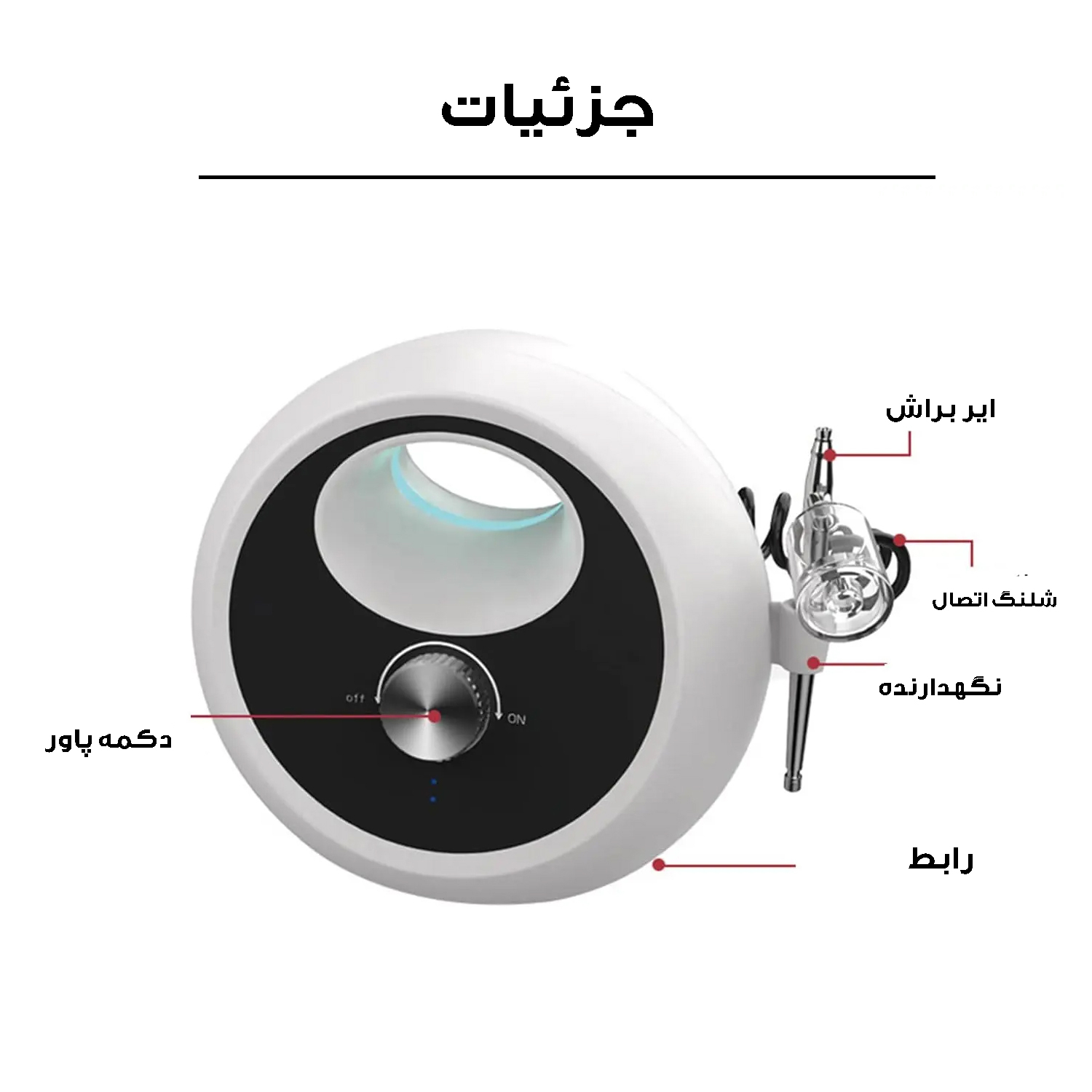 دستگاه آبرسان پوست مدل ZM123