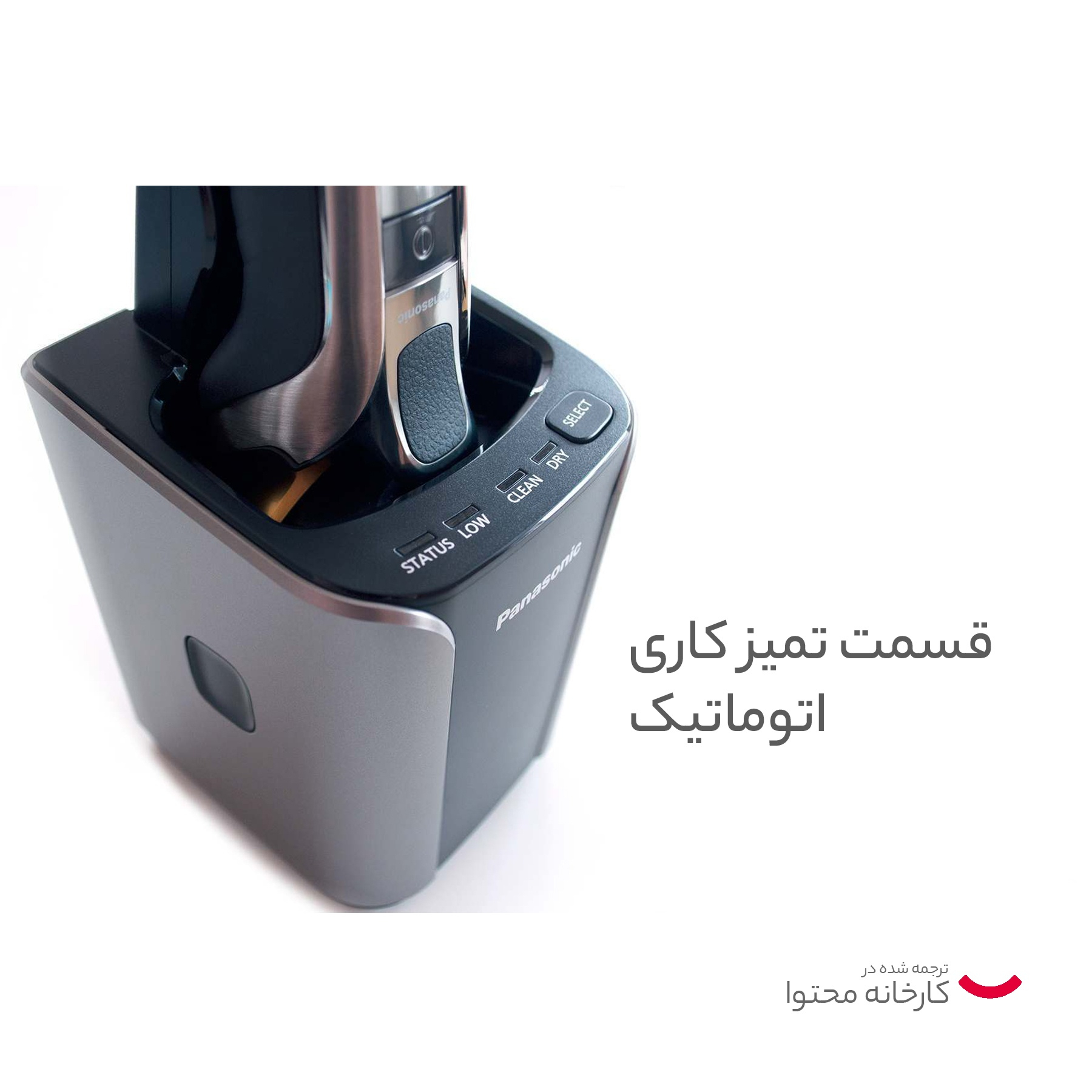 ماشین اصلاح موی صورت پاناسونیک مدل ES-LV9Q