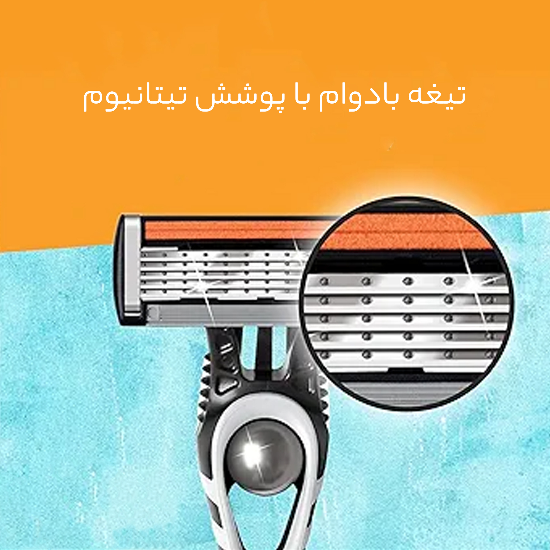 تیغ یدک بیک مدل HYBRID 5 FLEX مجموعه 4 عددی