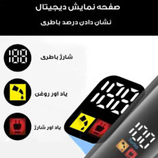 ماشین اصلاح موی صورت اچ تی سی مدل AT-569