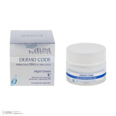 کرم ترمیم کننده شب اولاین مدل Dermo Code +35 حجم 50 میلی لیتر