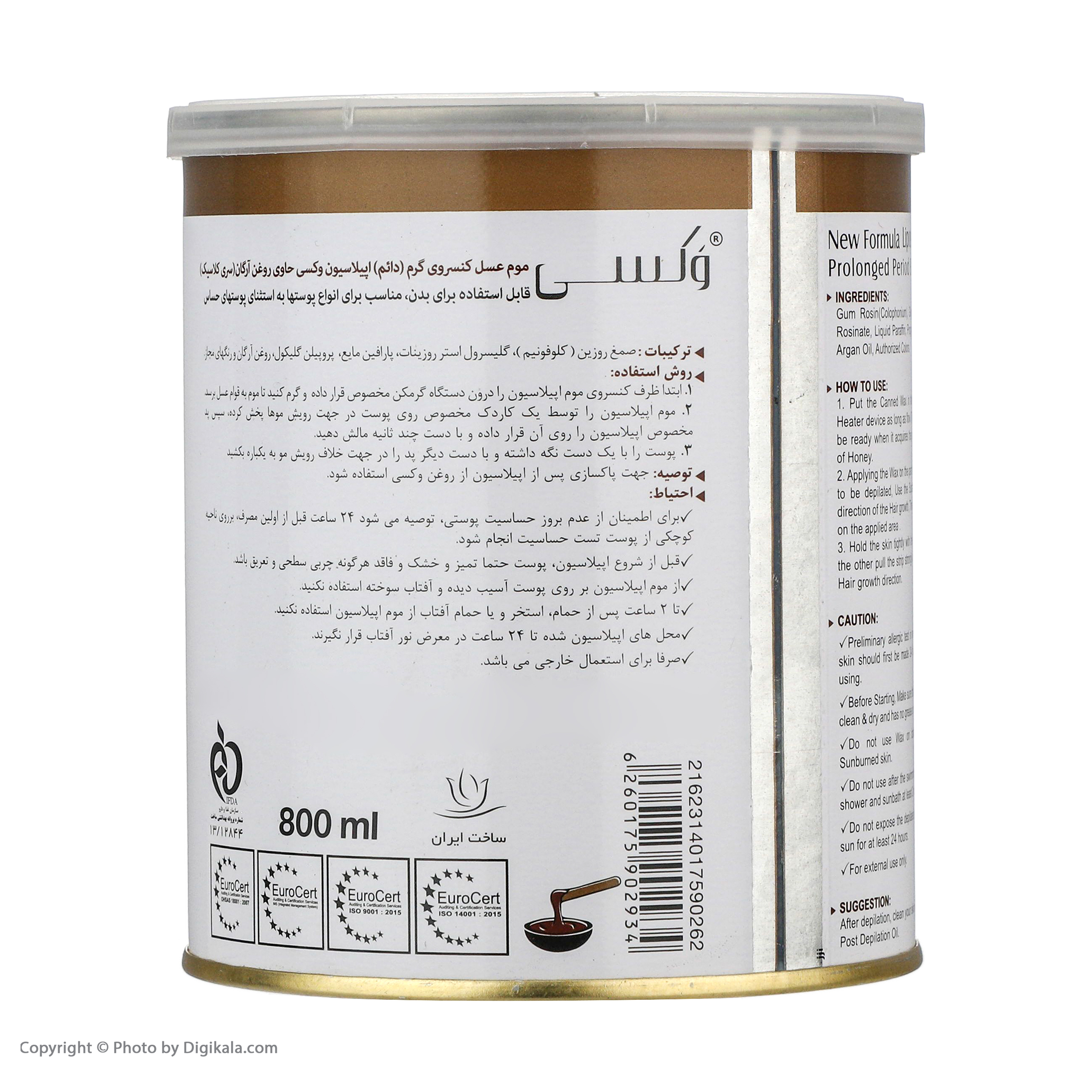 موم موبر وکسی مدل عسل حجم 800 میلی لیتر