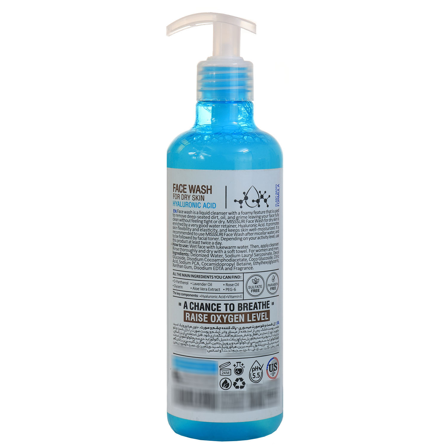 ژل شستشوی صورت میسوری مدل چای سبز مناسب برای پوست چرب حجم 500 میلی لیتر به همراه ژل شستشوی صورت میسوری مدل هیالورونیک اسید مناسب برای پوست چرب حجم 500 میلی لیتر