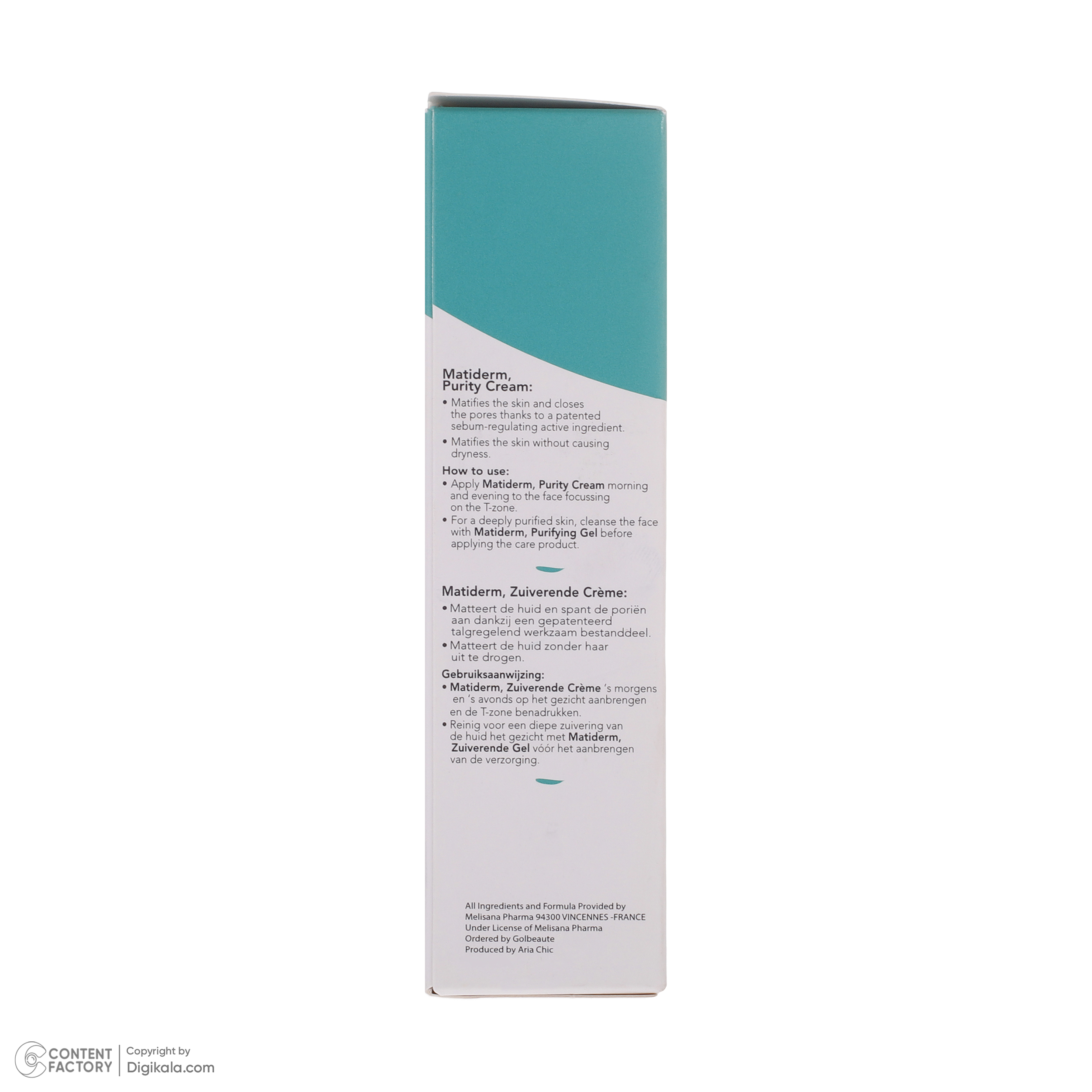 کرم ضد جوش درماگور مدل Matiderm حجم 40 میلی لیتر