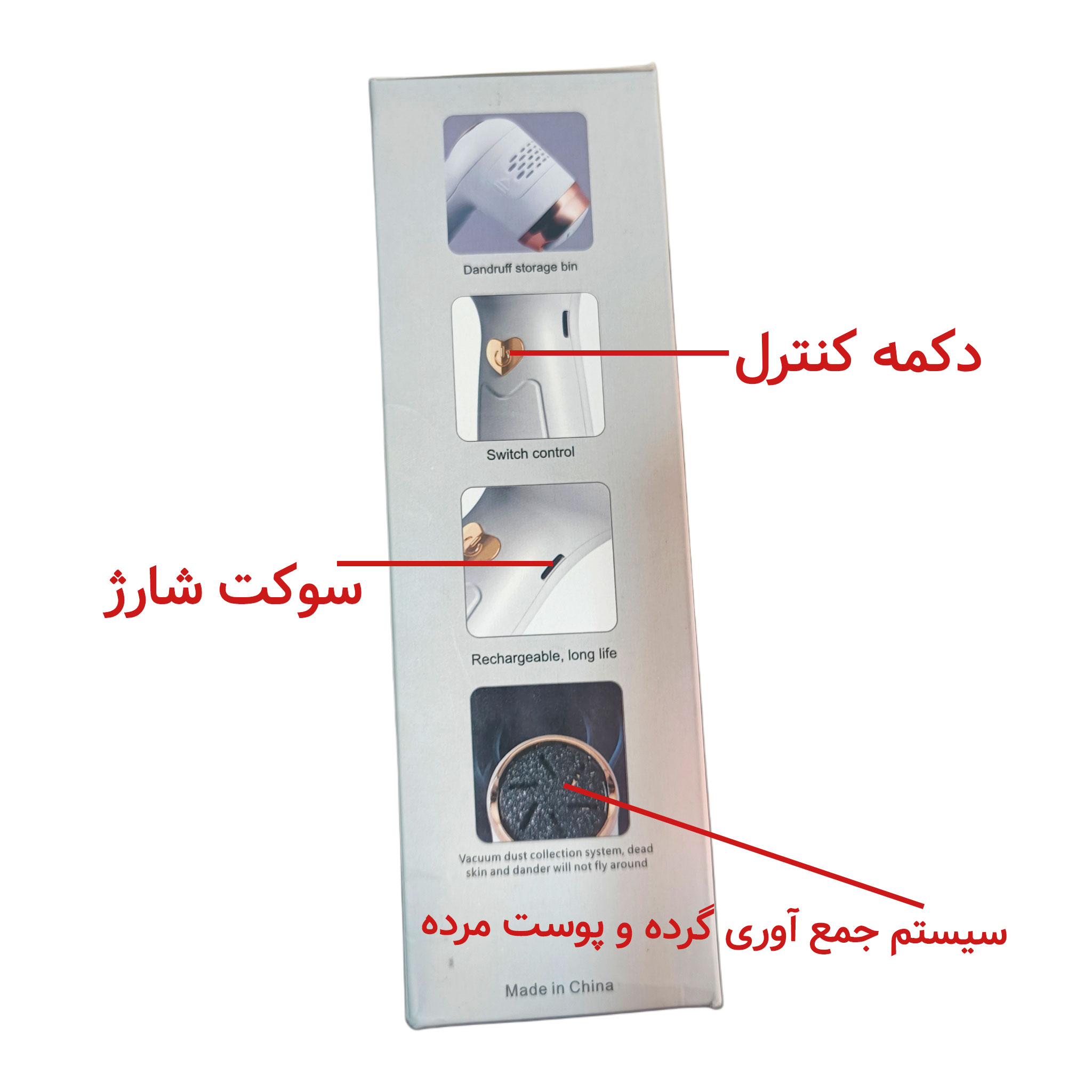 سنگ پا برقی مدل YB2023-1