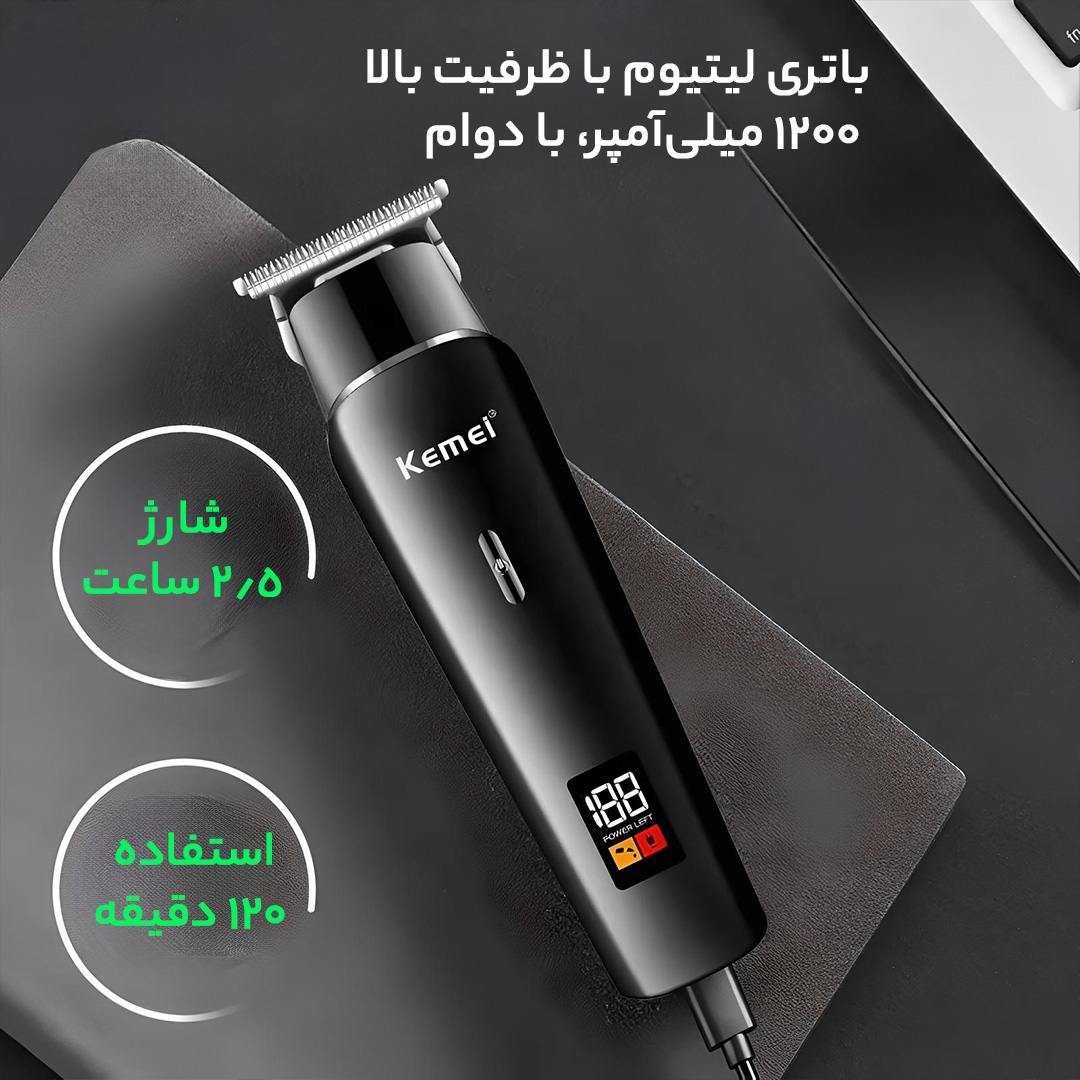 ماشین اصلاح موی سر و صورت کیمی مدل KM-1113