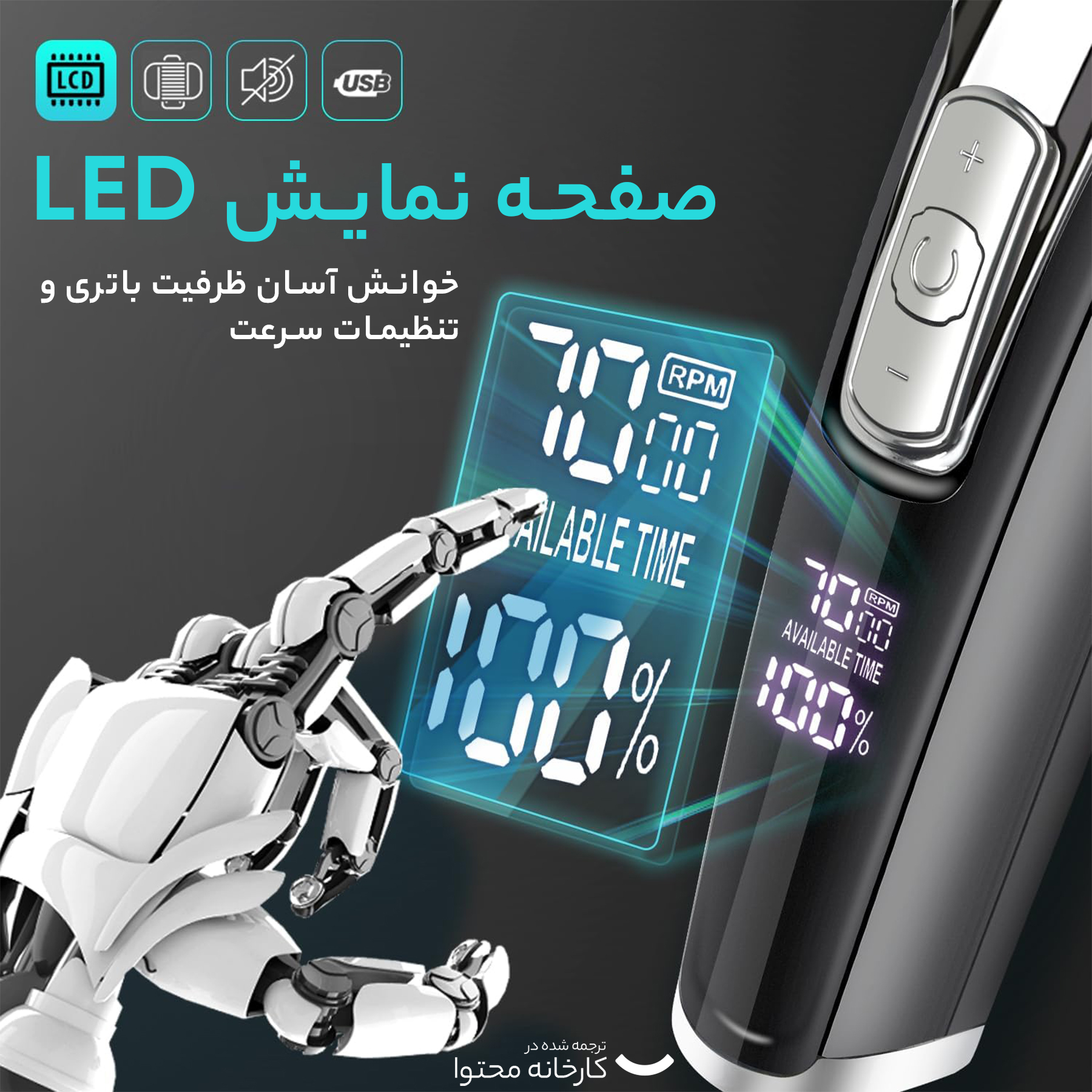 ماشین اصلاح موی سر و صورت دی اس پی مدل 90286