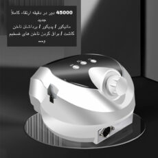 سوهان برقی مدل XSUV-202PLUS