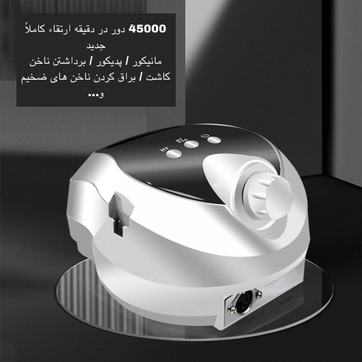 سوهان برقی مدل XSUV-202PLUS