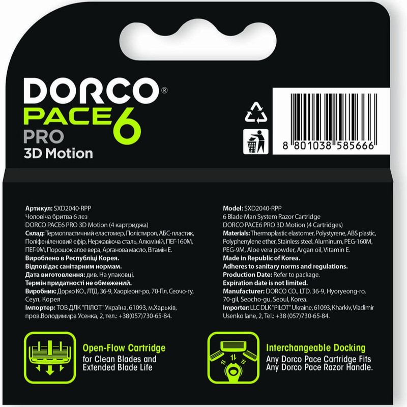 تیغ یدک دورکو مدل PACE 6 بسته 4 عددی