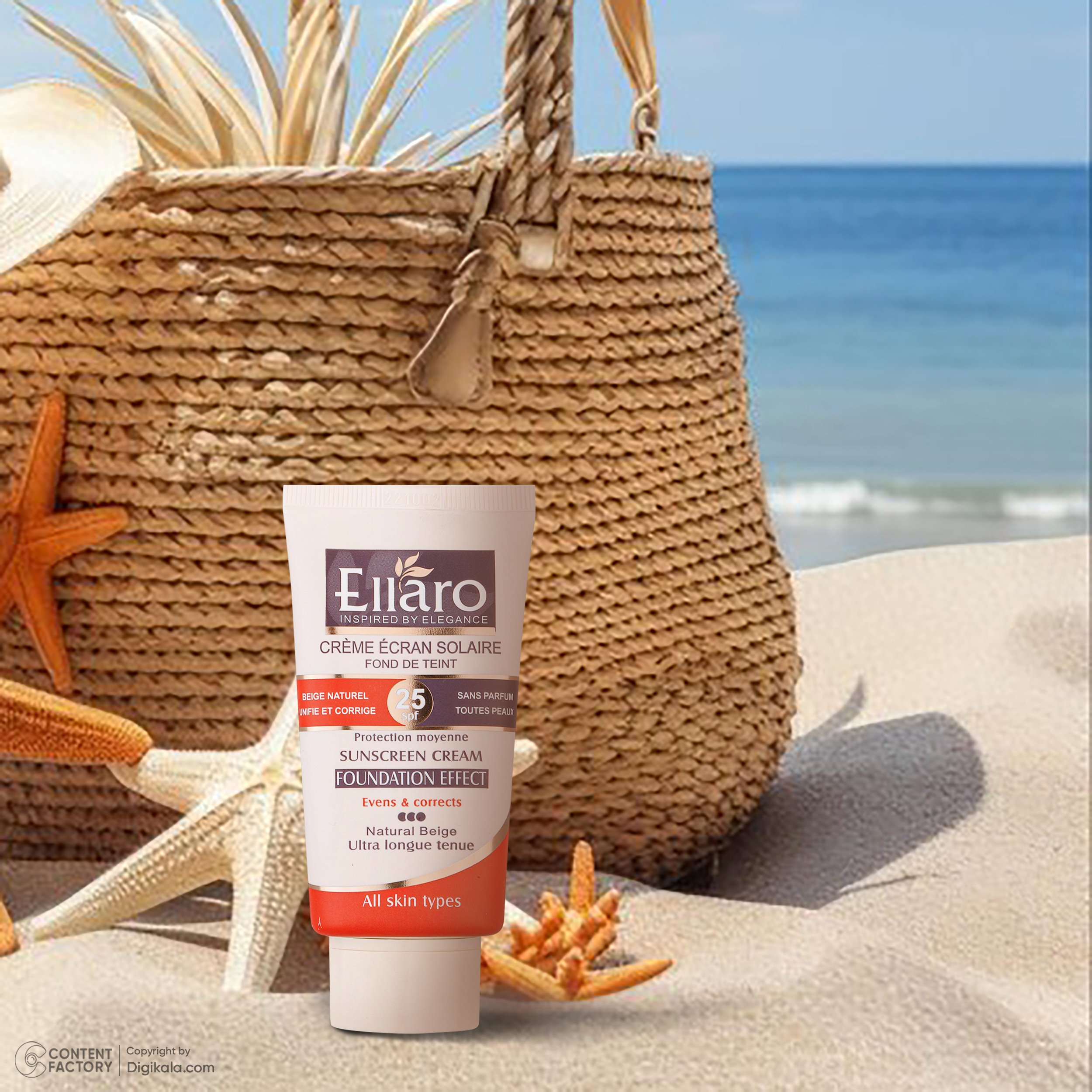 کرم ضد آفتاب رنگی الارو مدل SPF25 محافظ UVA ،UVB، مناسب انواع پوست تحت لیسانس حجم 40 میلی‌لیتر