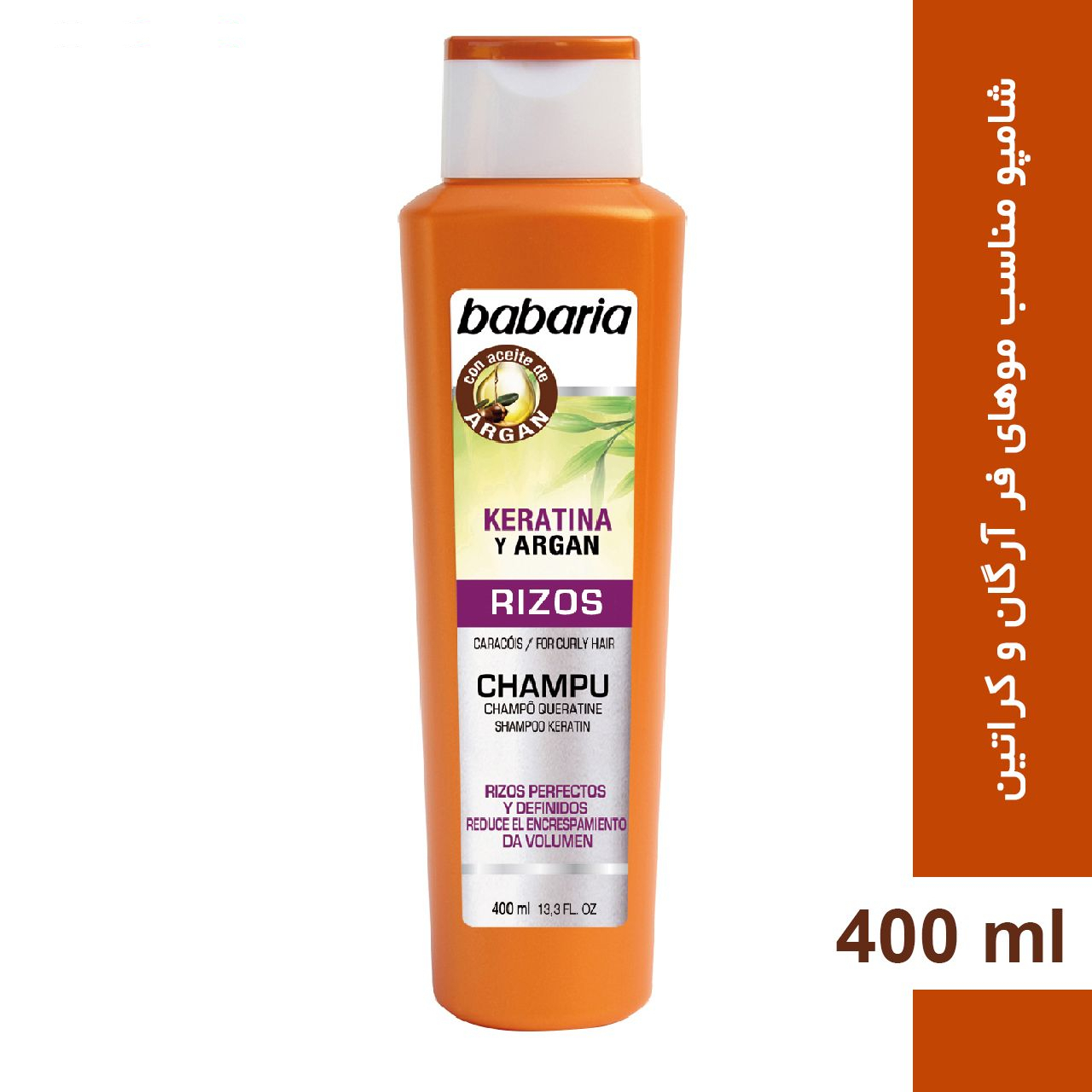 شامپو مو باباریا مدل RIZOS حجم 400 میلی لیتر