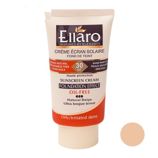 کرم ضد آفتاب الارو کد 14 تحت لیسانس حجم 40 میلی لیتر