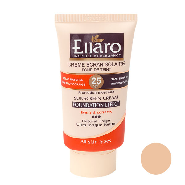 کرم ضد آفتاب الارو کد 13 تحت لیسانس حجم 40 میلی لیتر