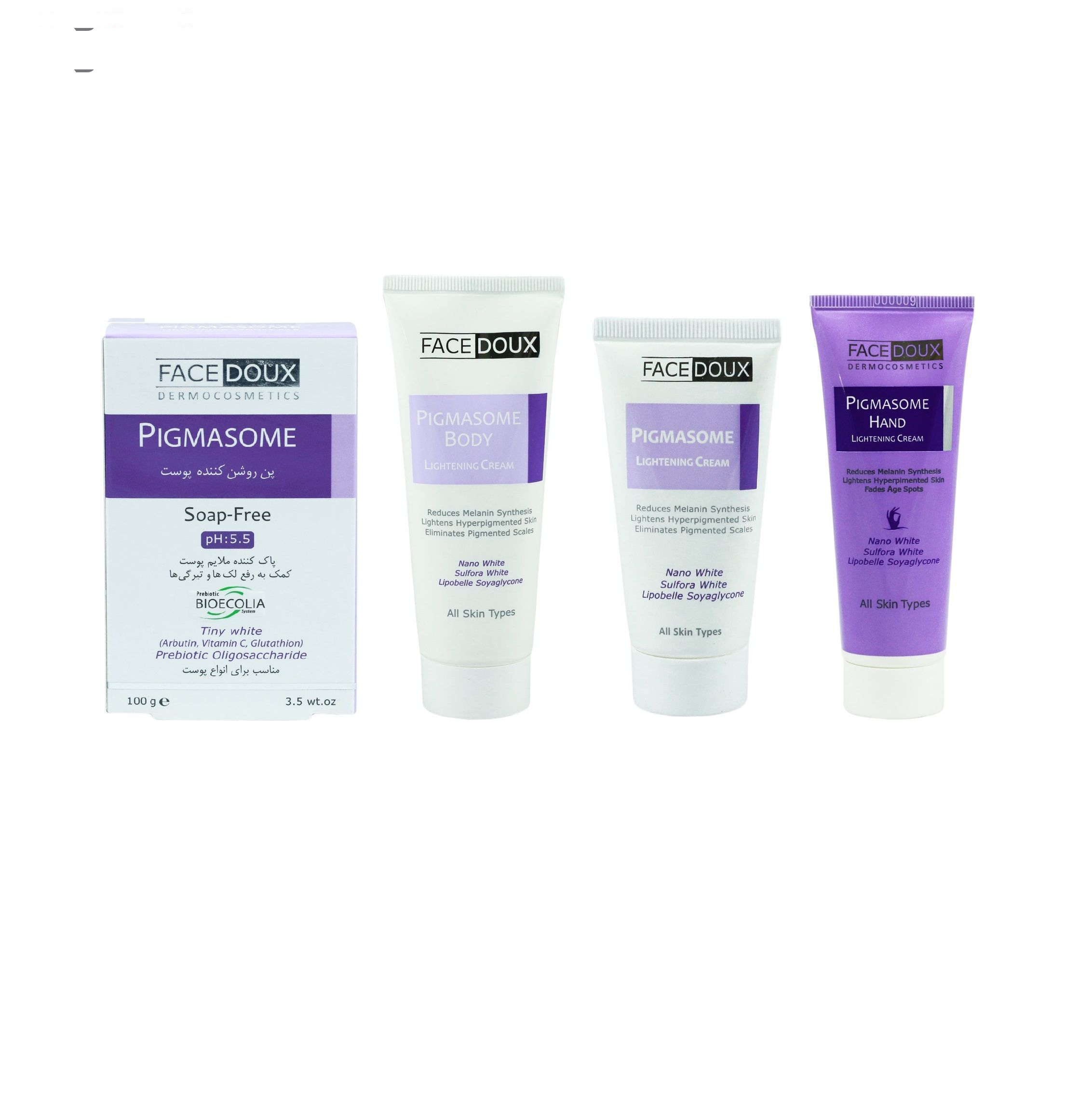 مجموعه روشن کننده پوست فیس دوکس مدل pigmasome