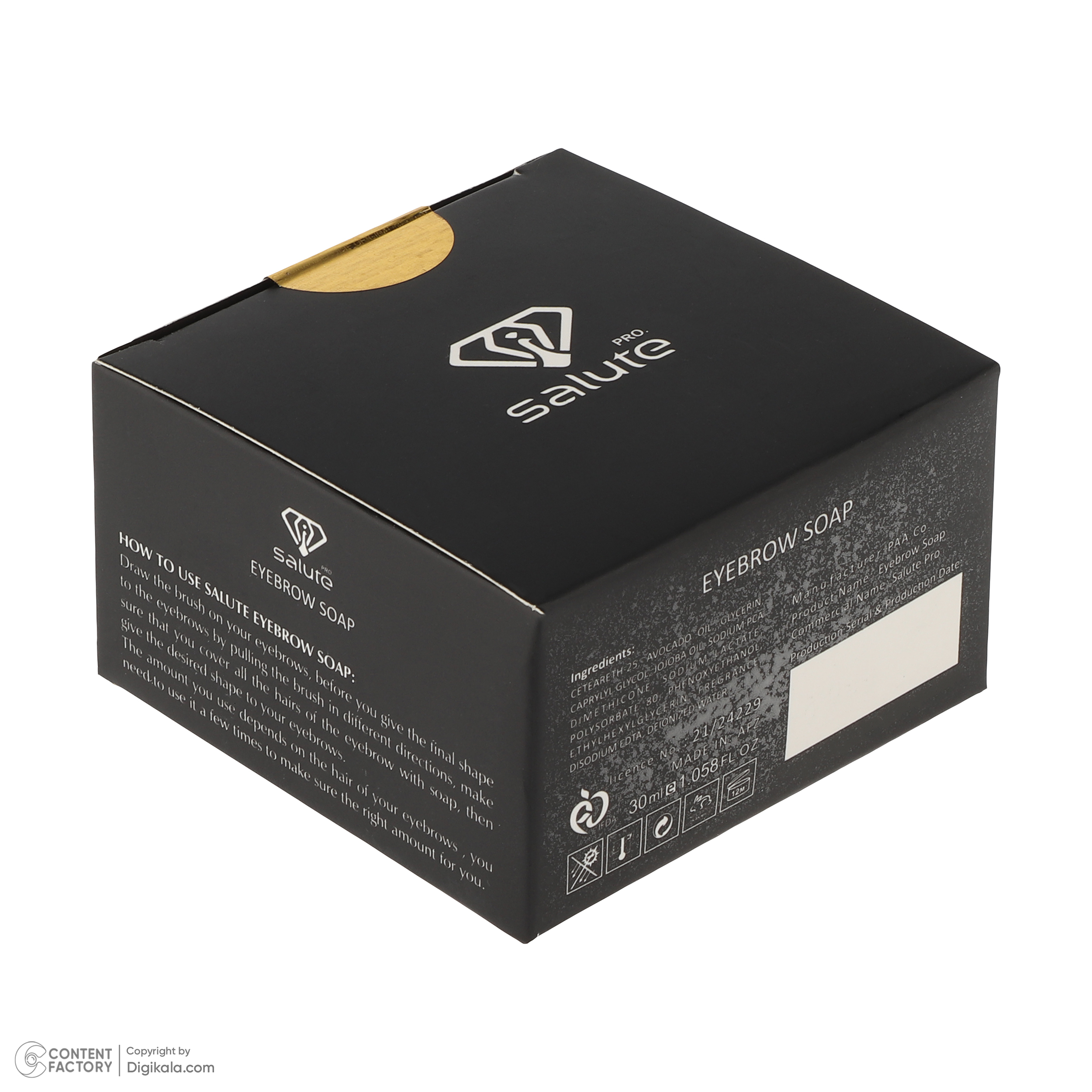 صابون ابرو سالوته پرو مدل S1