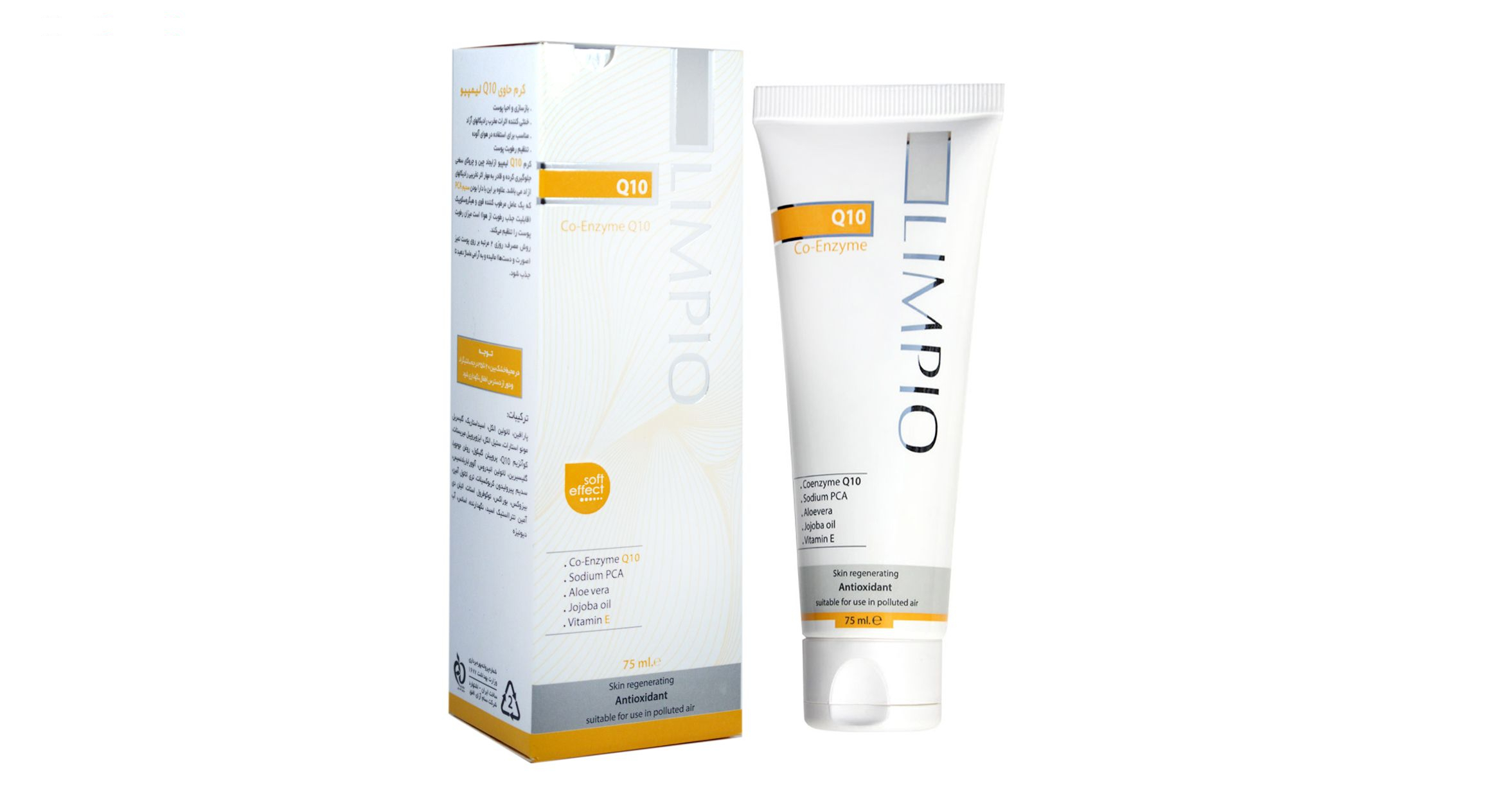 کرم مرطوب کننده لیمپیو مدل Q10 حجم 75 میلی لیتر مجموعه 12 عددی