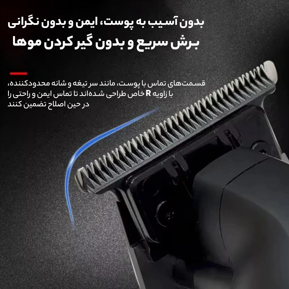 ماشین اصلاح موی سر و صورت شارژی کیمی مدل km-2284