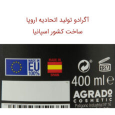 شامپو مو آگرادو مدل کراتینه حجم 400 میلی لیتر بسته 2 عددی