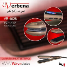 حالت دهنده مو وربنا مدل VR-4028