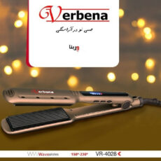 حالت دهنده مو وربنا مدل VR-4028